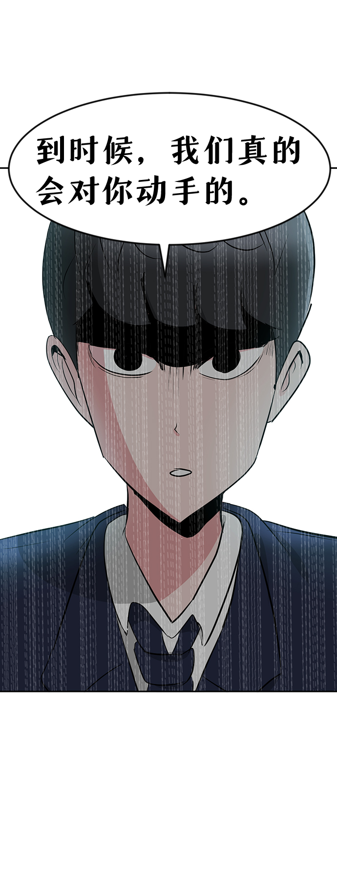 第24话28