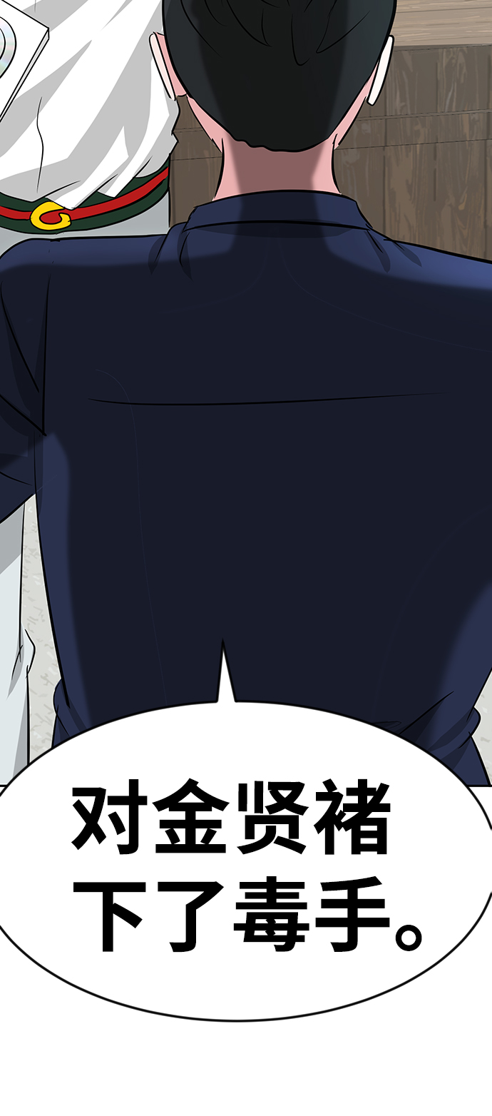 第24话3