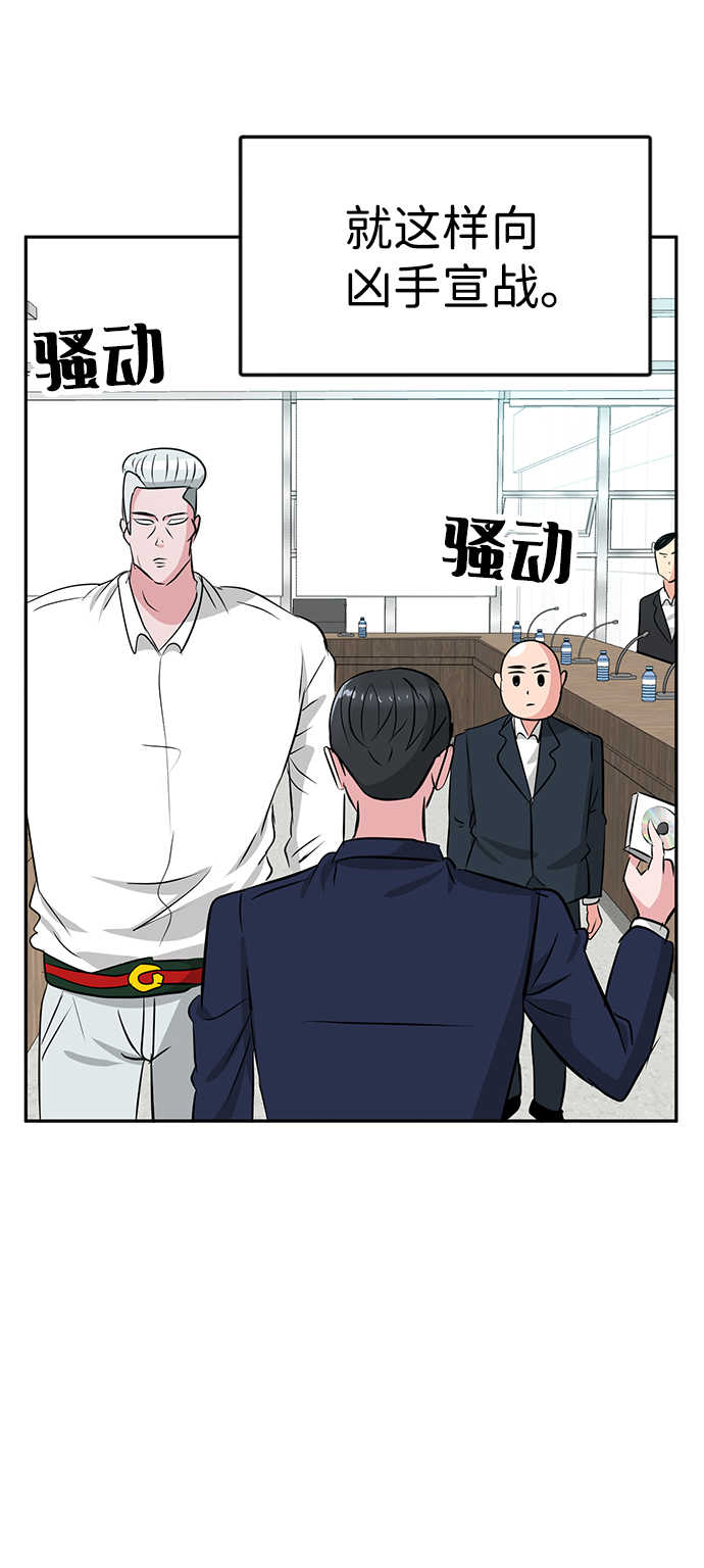 第24话30