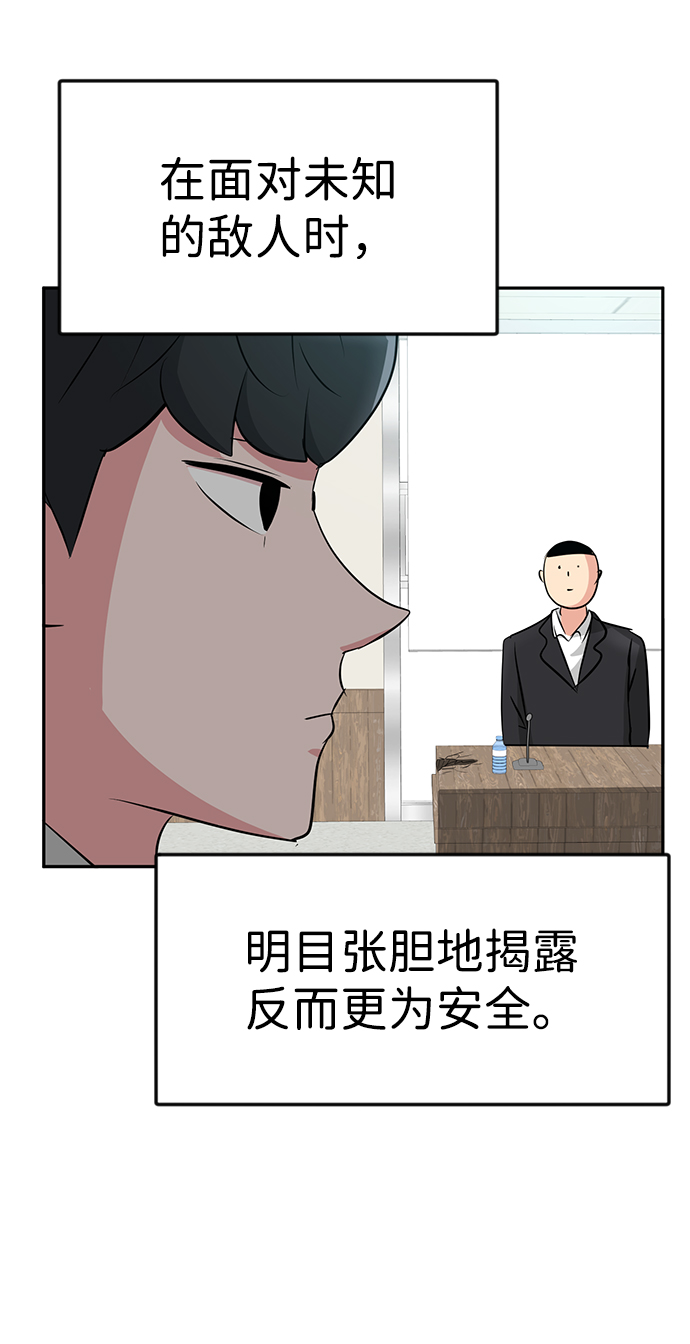 第24话31