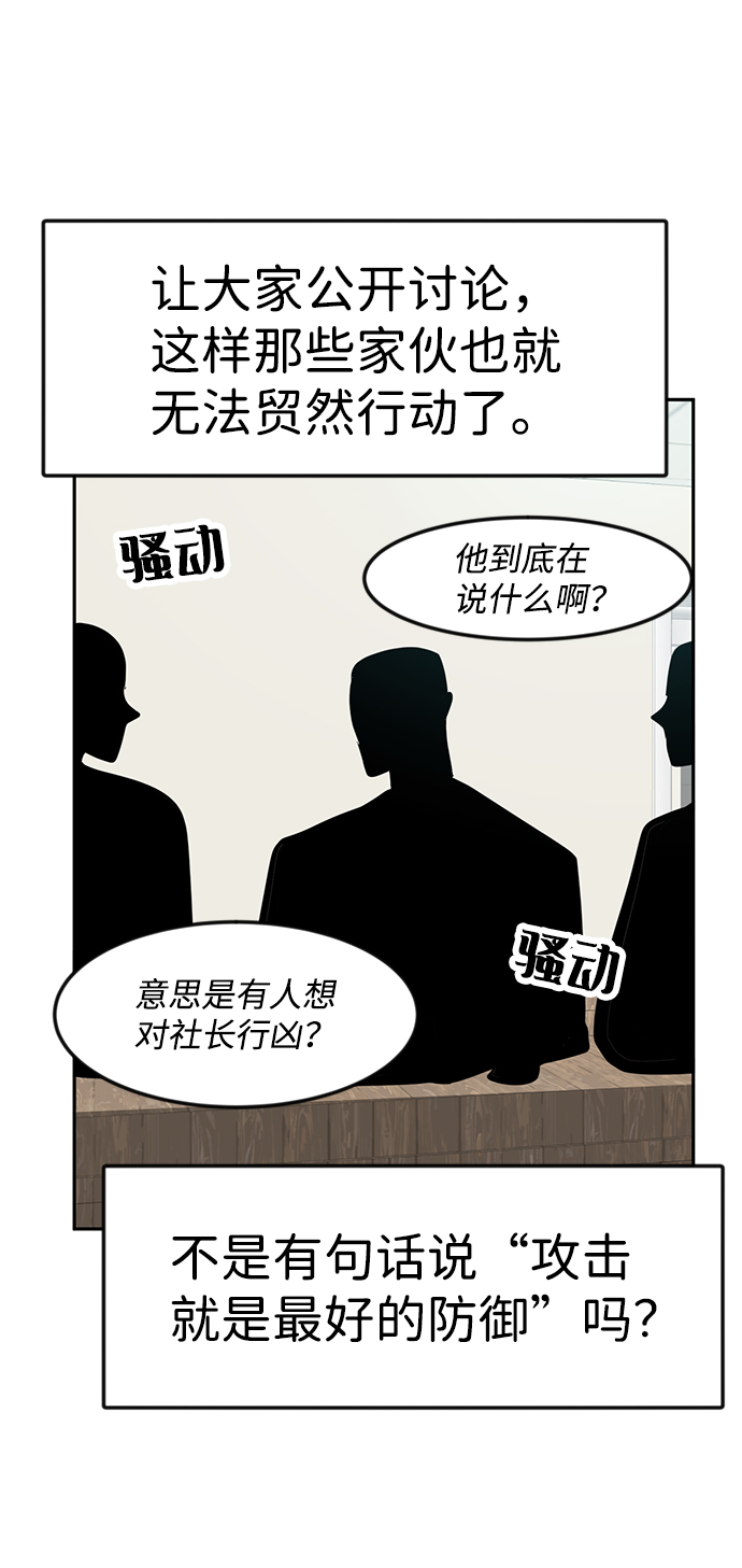 第24话32