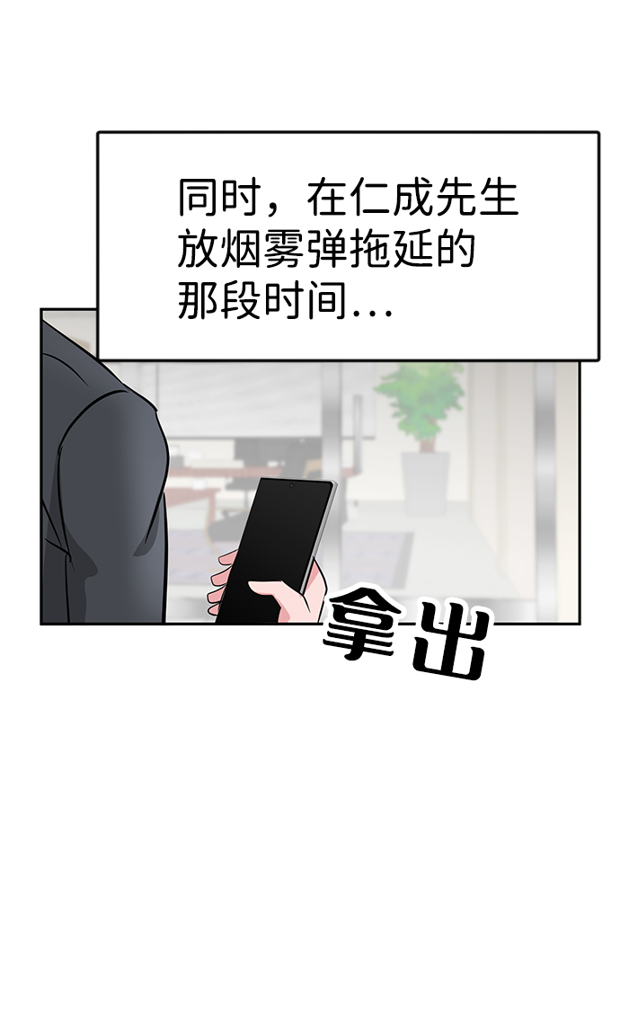 第24话34