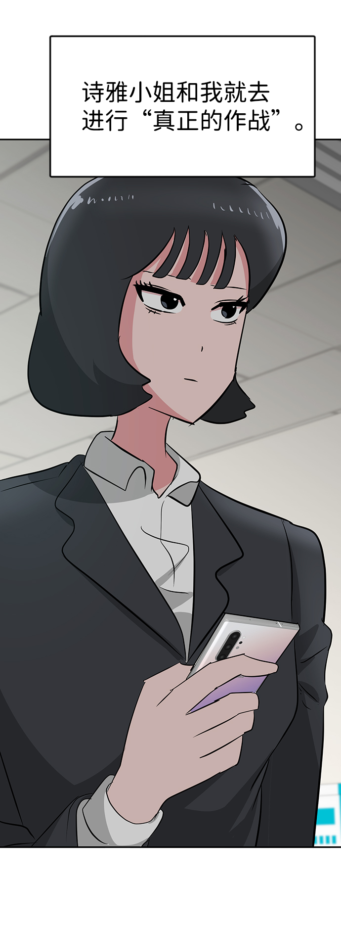第24话35