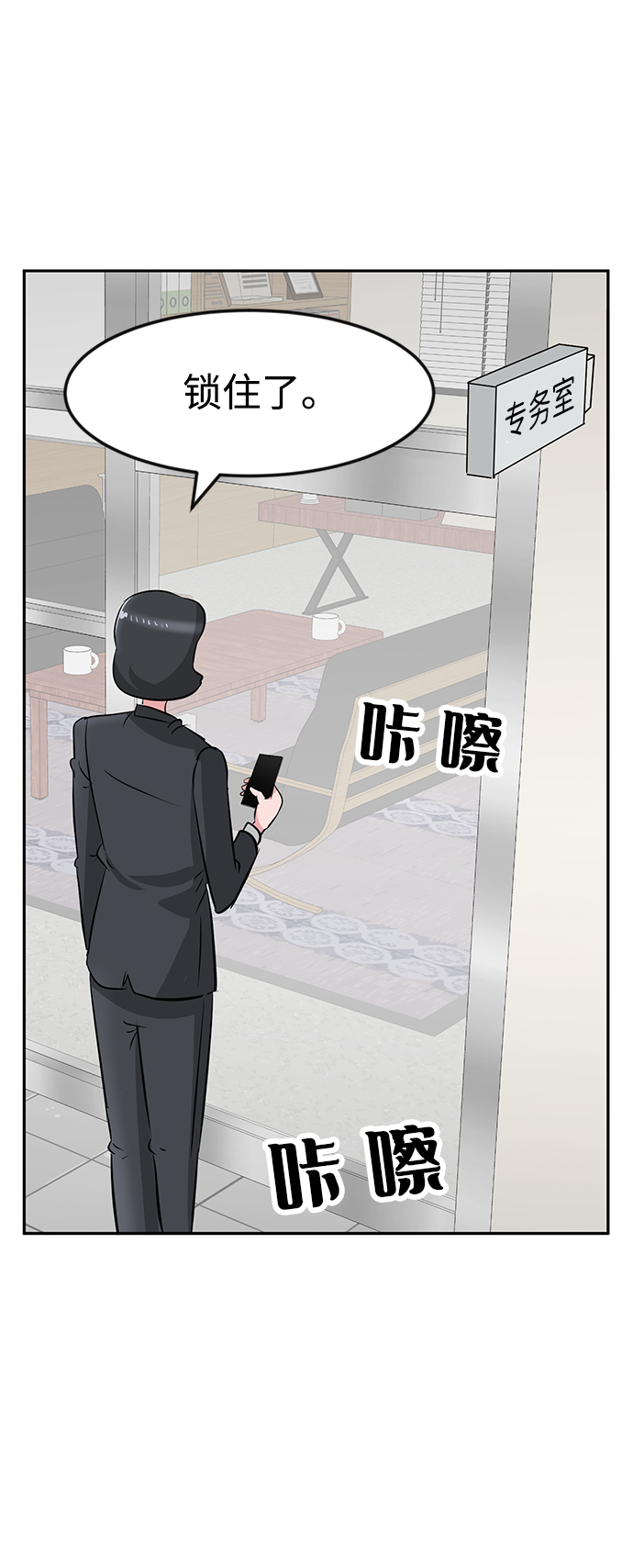 第24话38