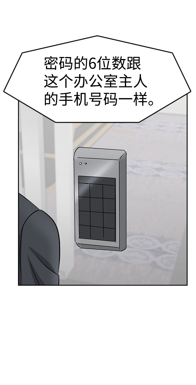 第24话39