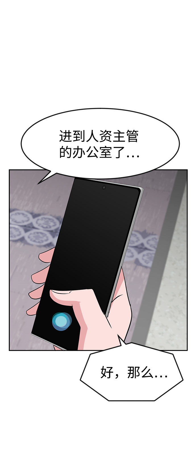 第24话43