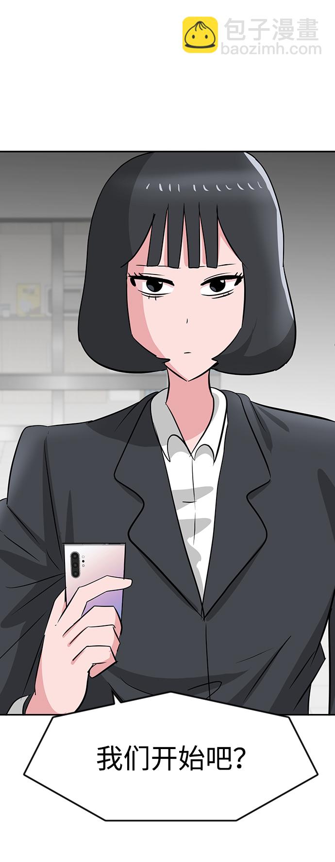 第24话44