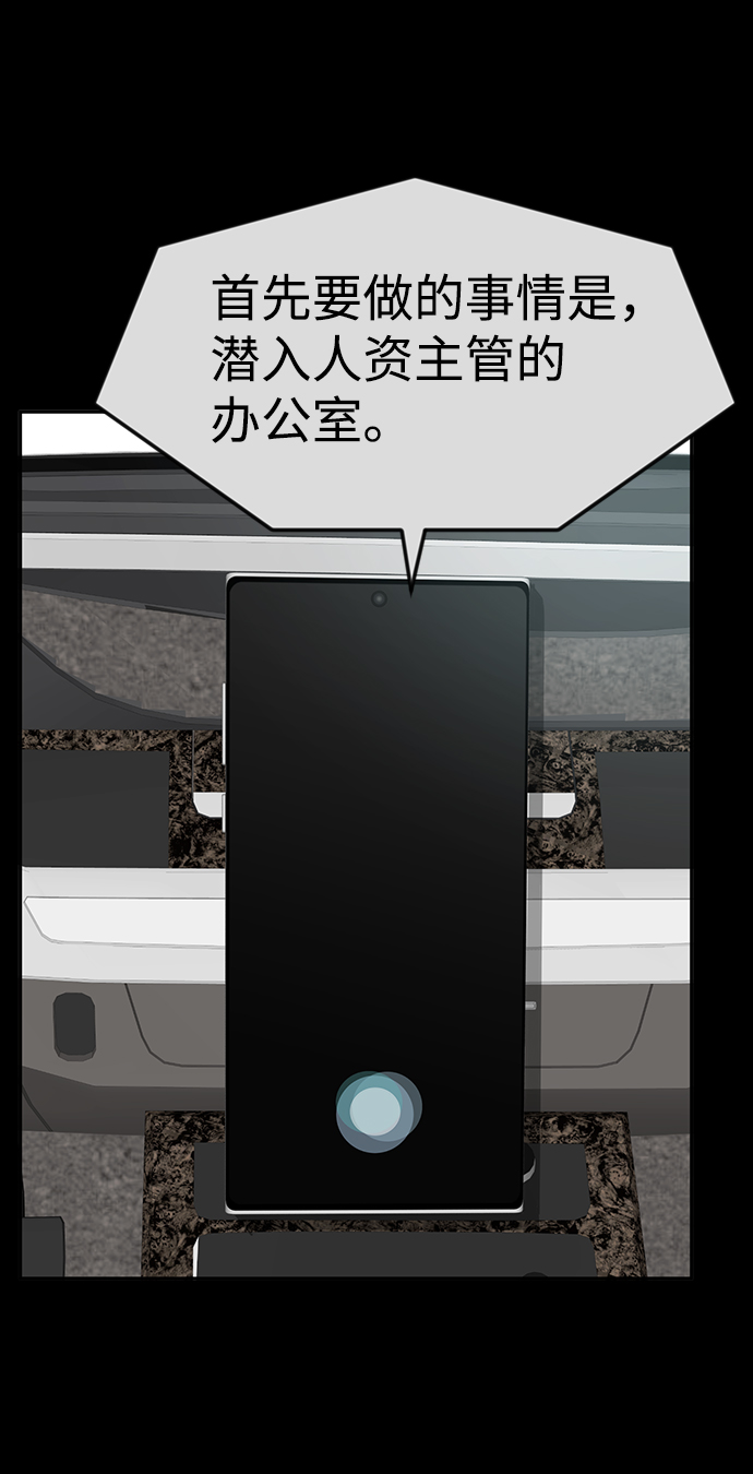第24话46