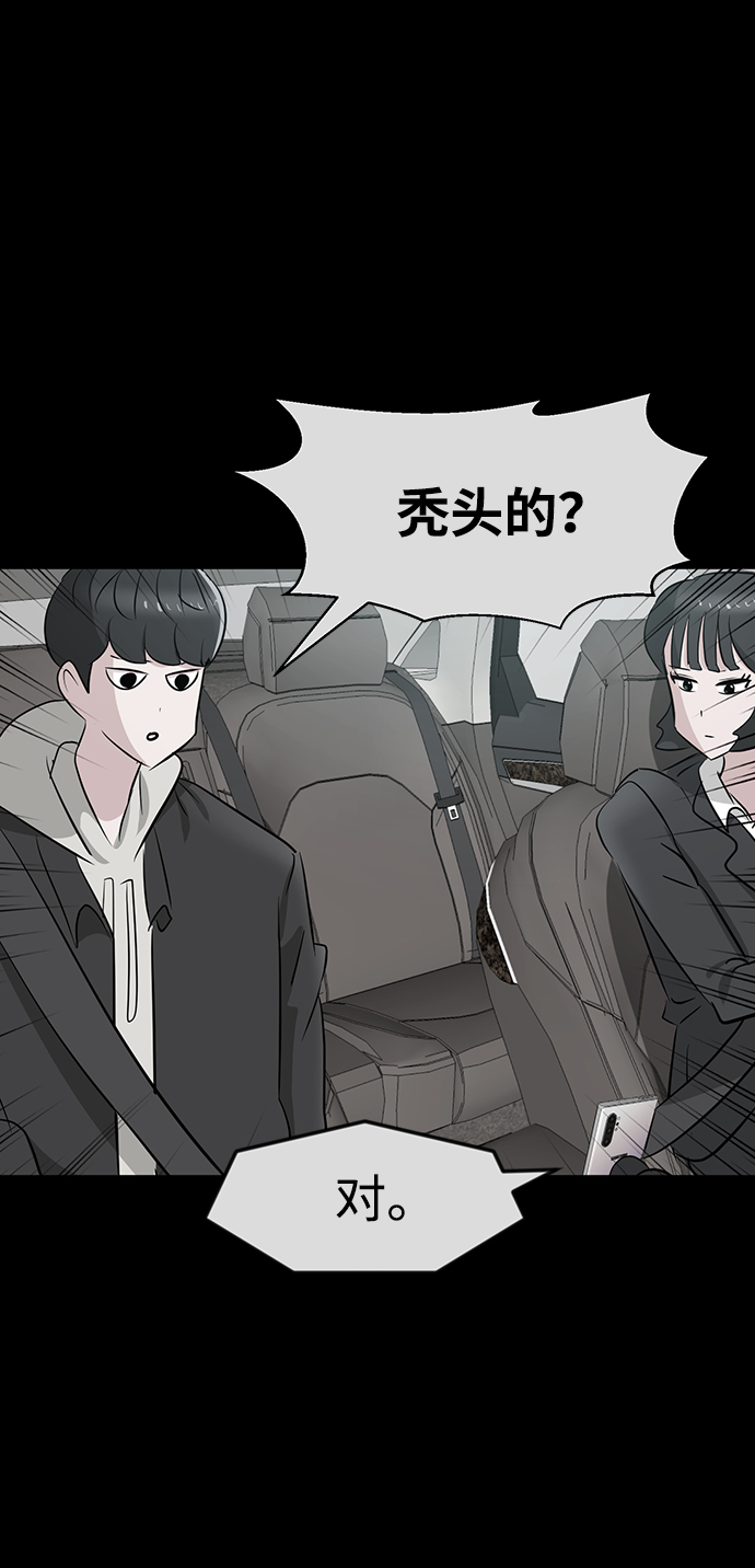 第24话51