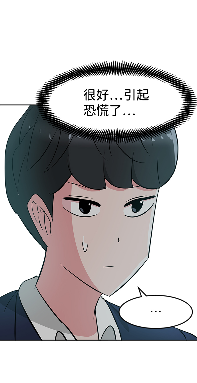 第24话58
