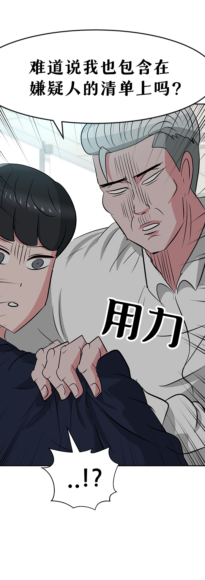 第24话64