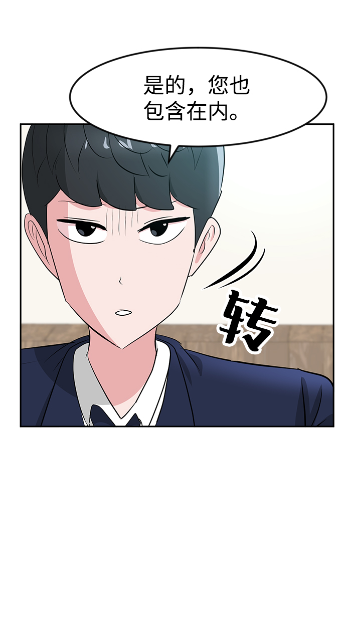 第24话66