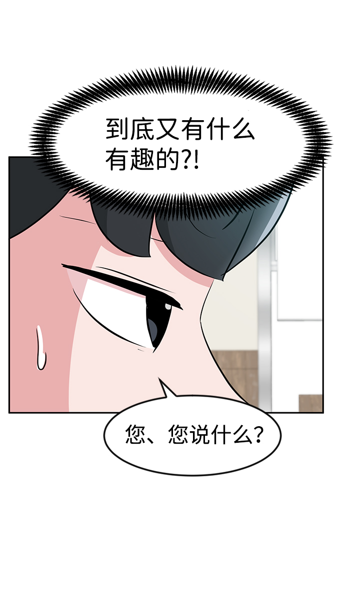第24话71