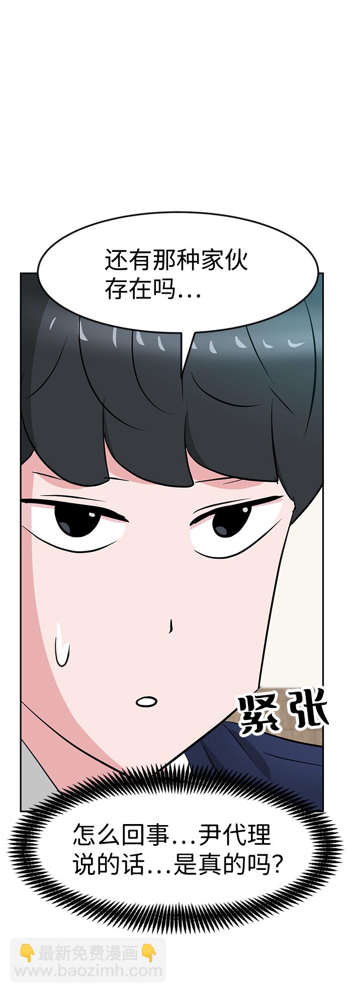 第24话74