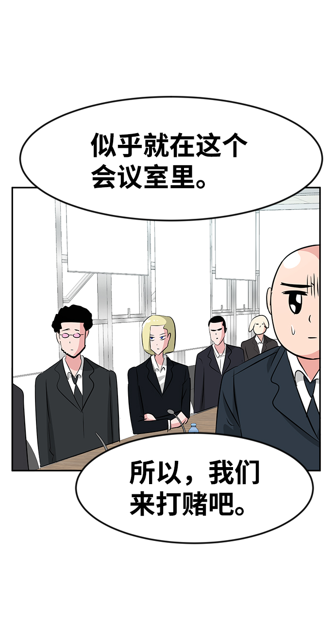 第24话76