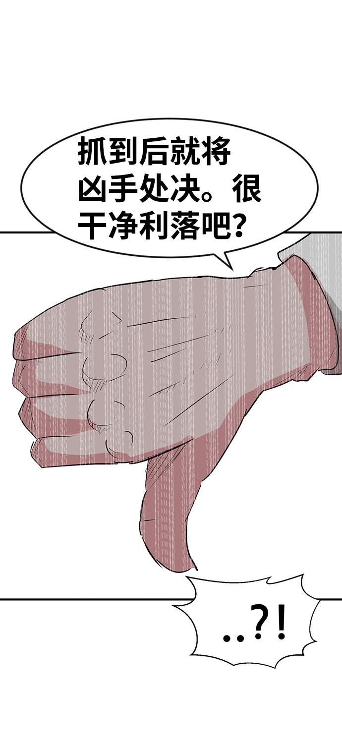 第24话78