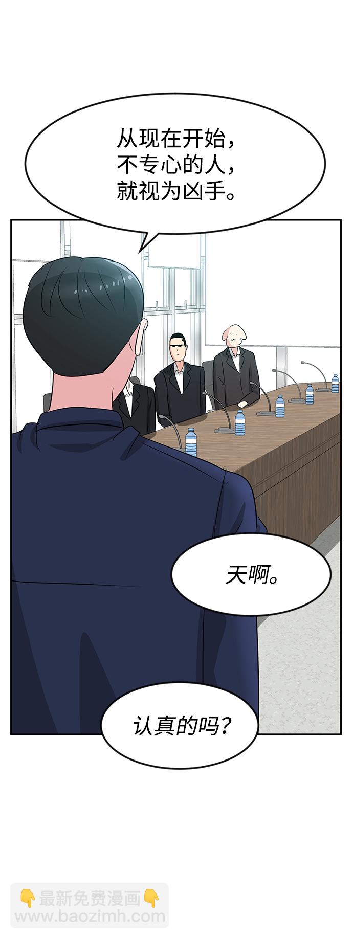 第24话8