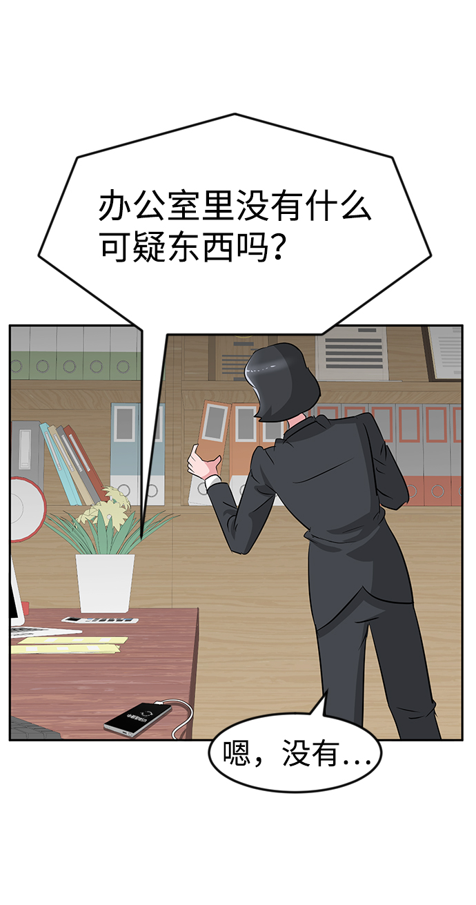 第24话89