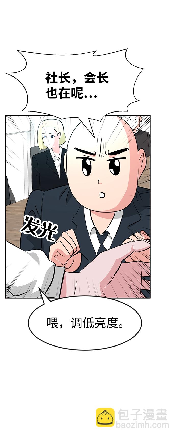 第24话9