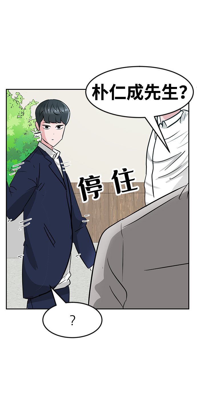 第24话92