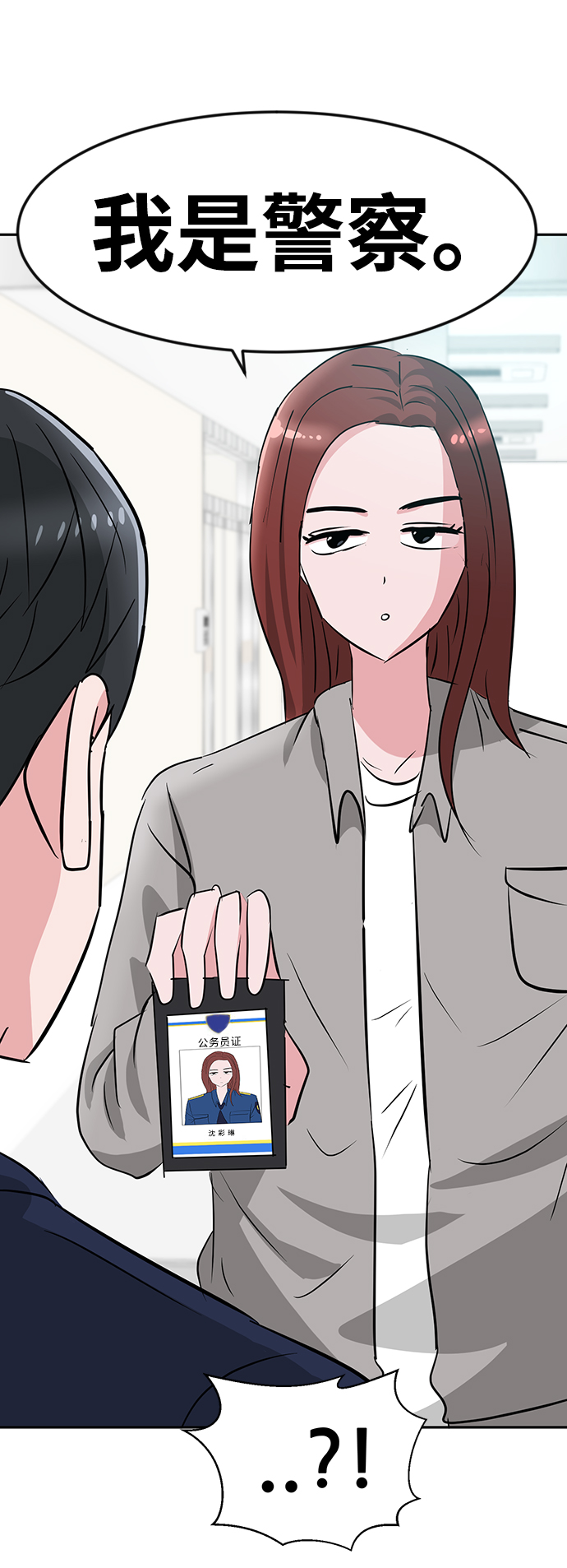 第24话93