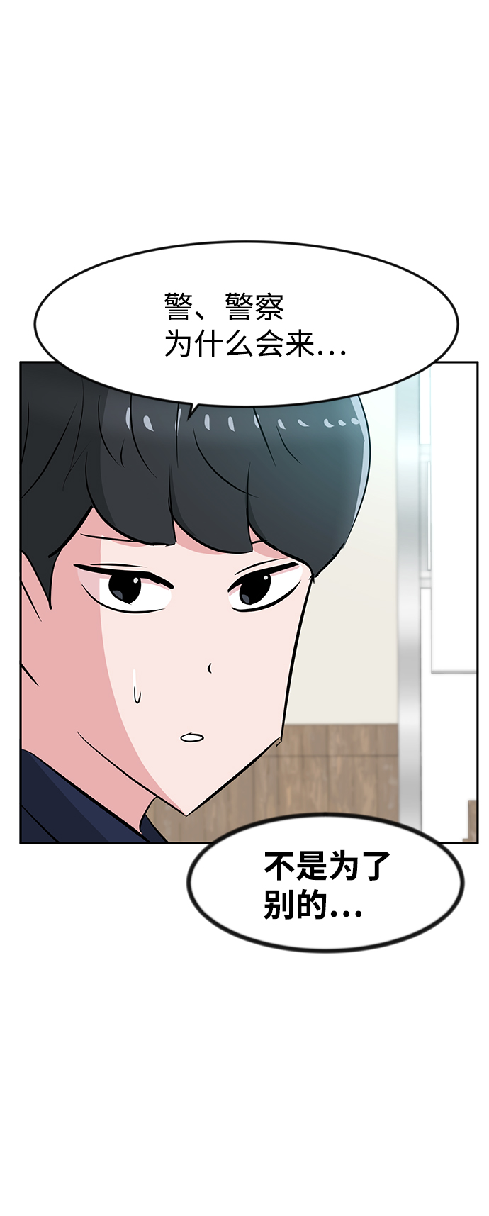 第24话94