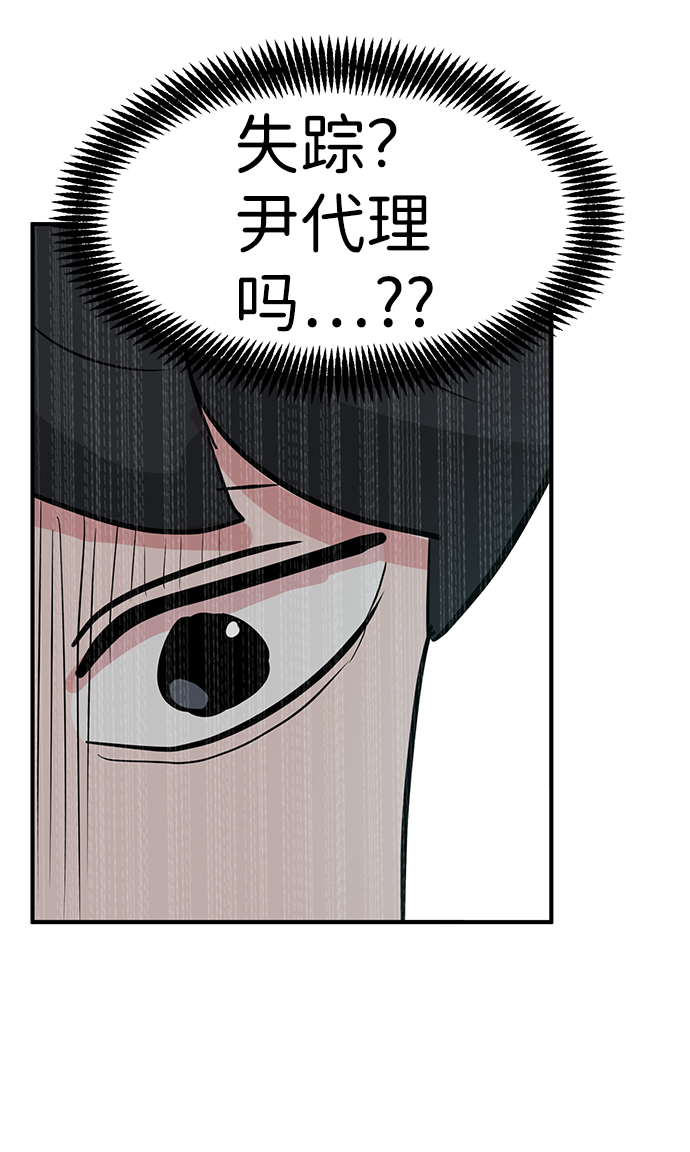 第24话96
