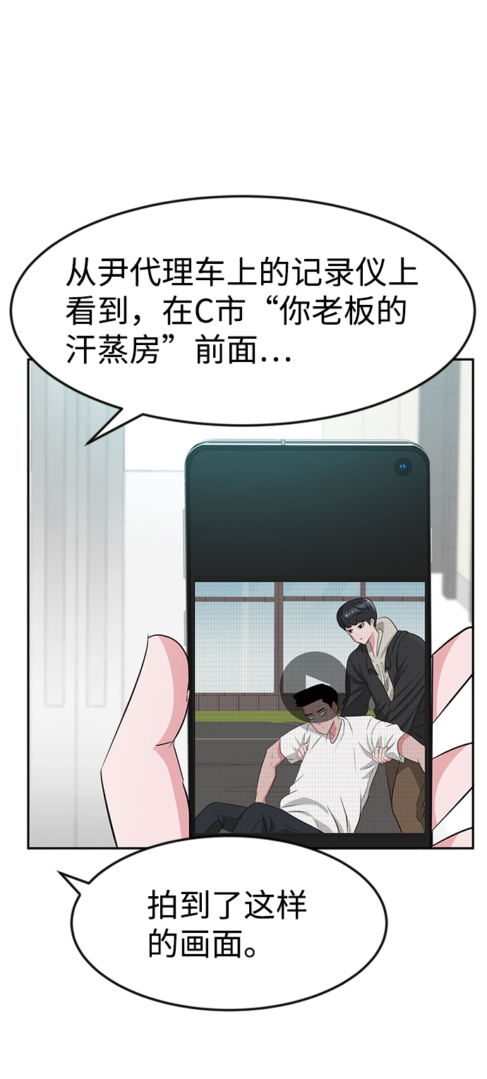 第24话97