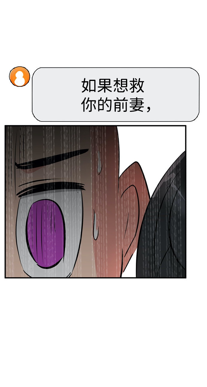 第32话1