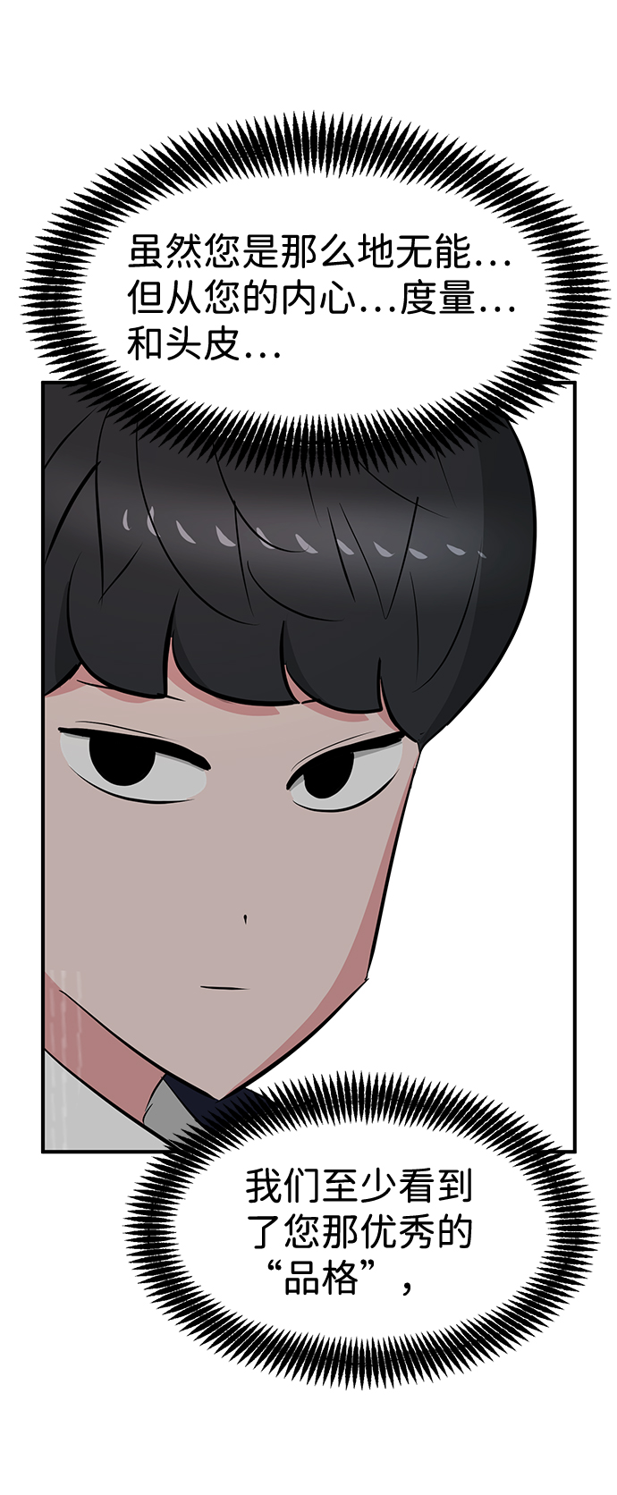 第32话101