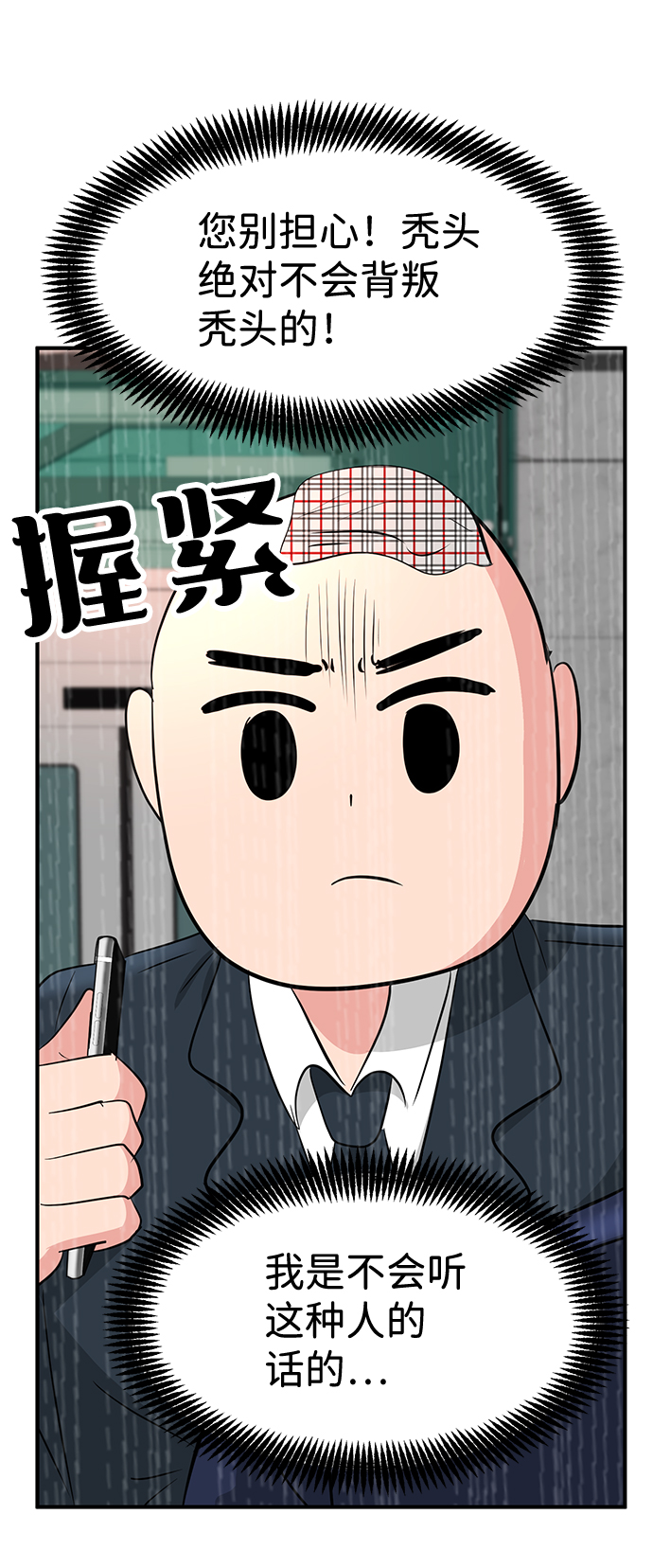 第32话106