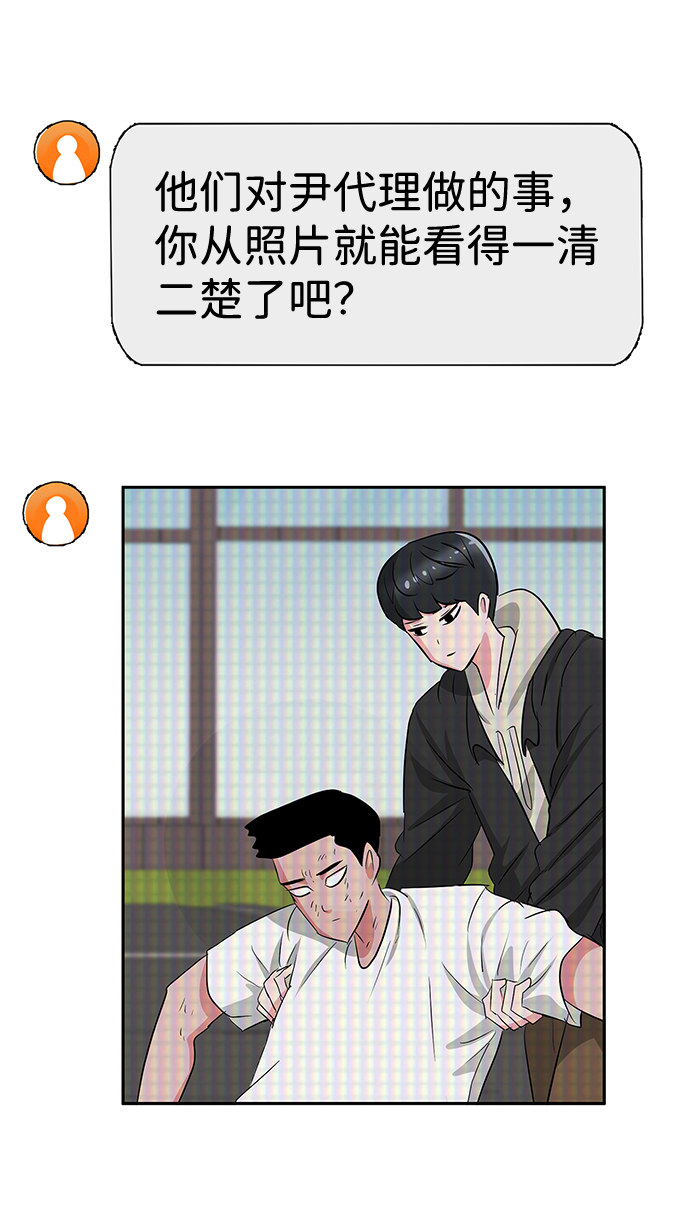 第32话109
