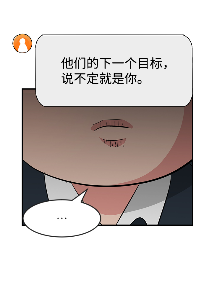 第32话110