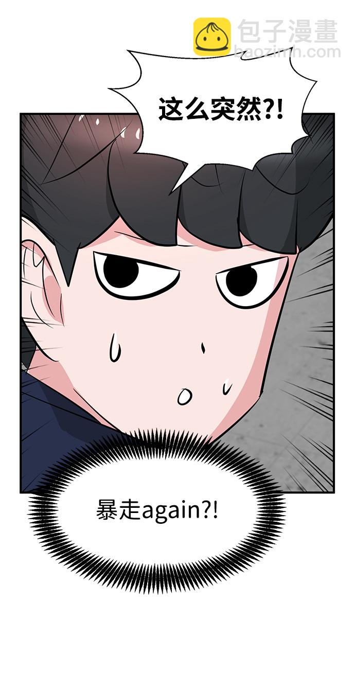 第32话114