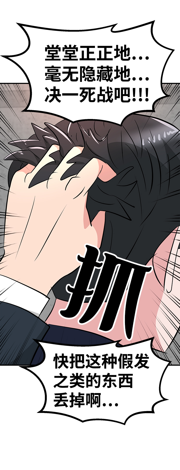 第32话115