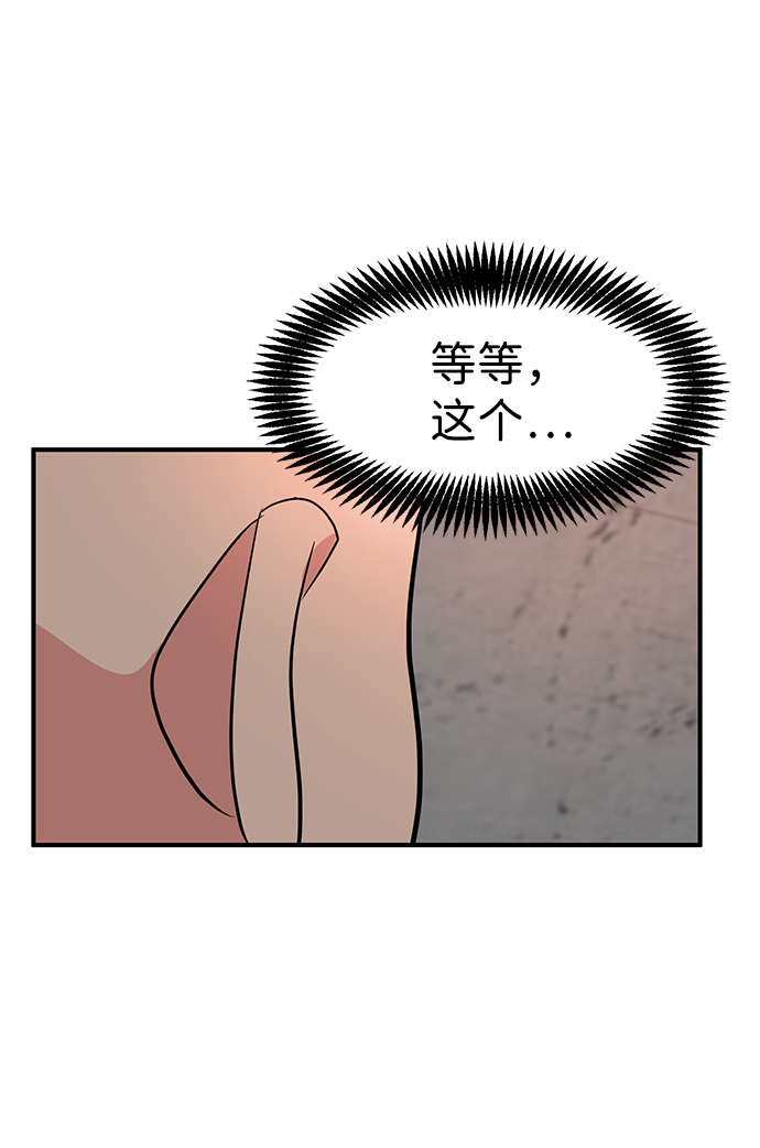 第32话117