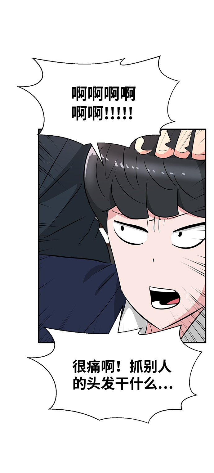 第32话119
