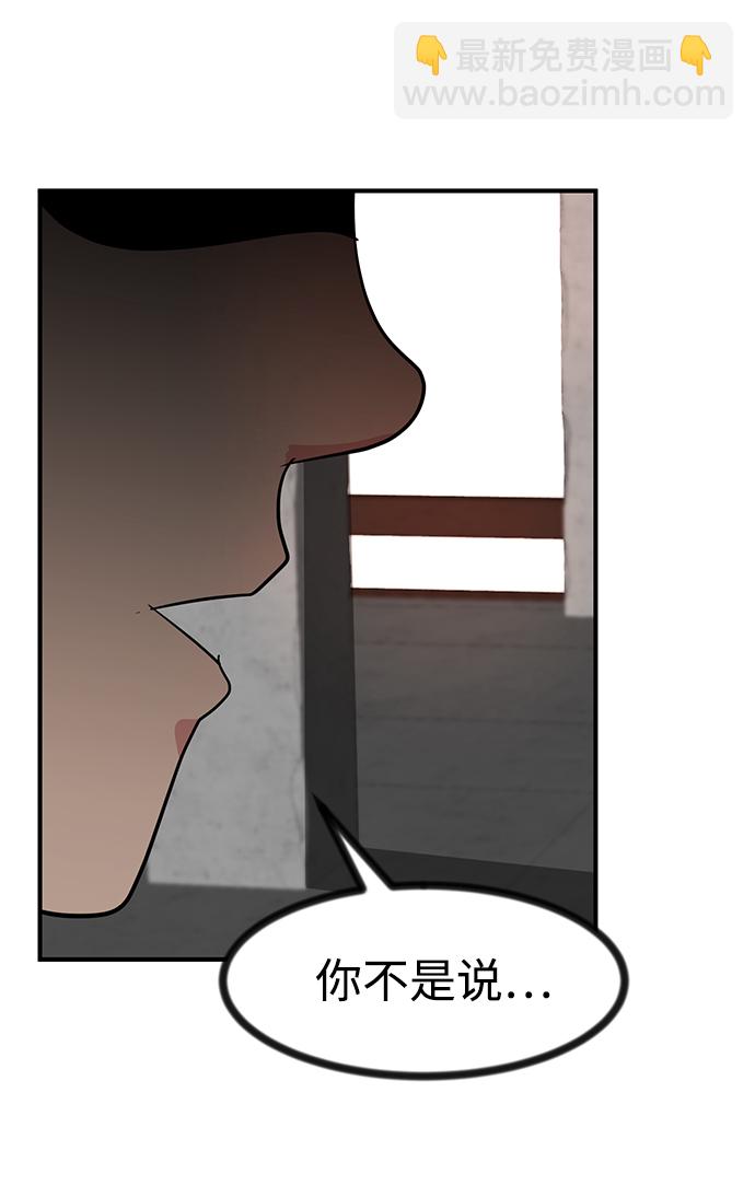 第32话122