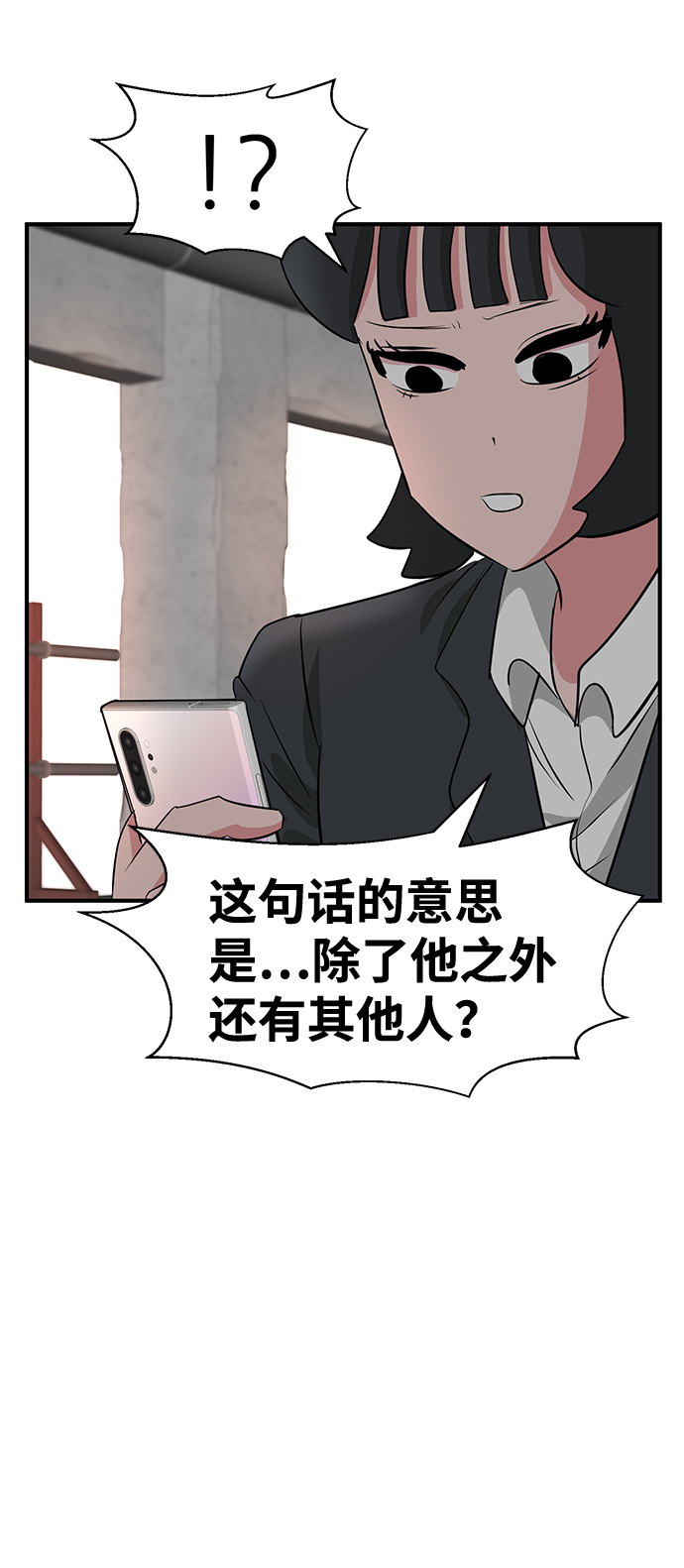 第32话22