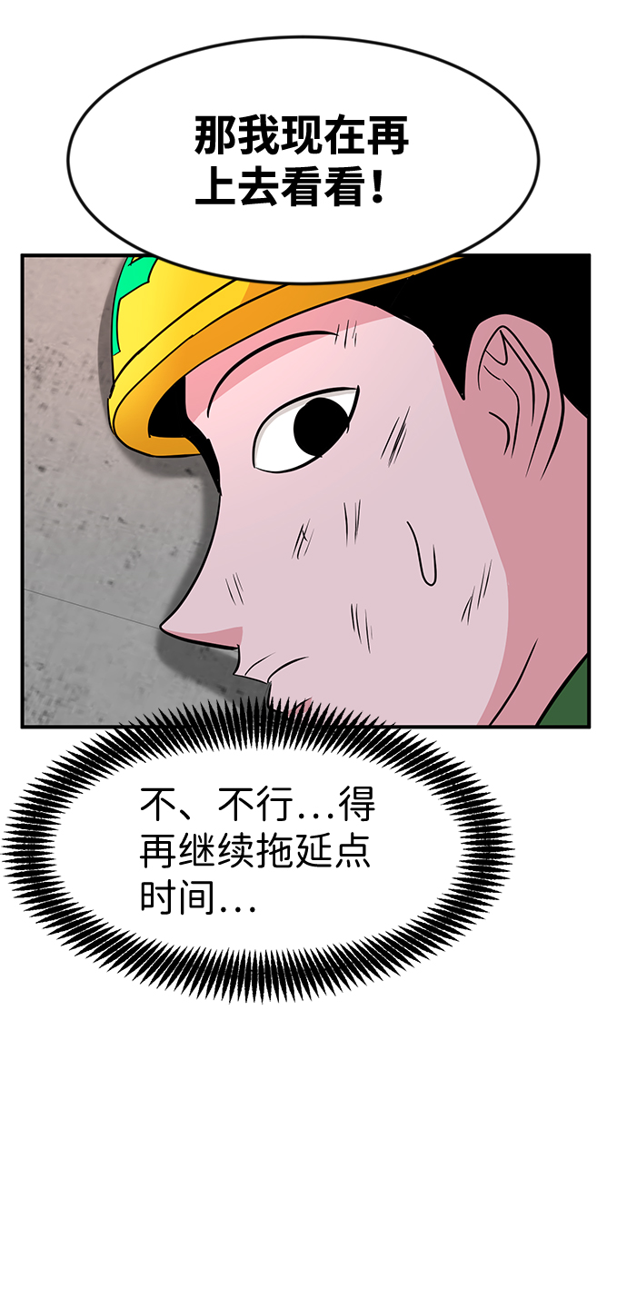 第32话23