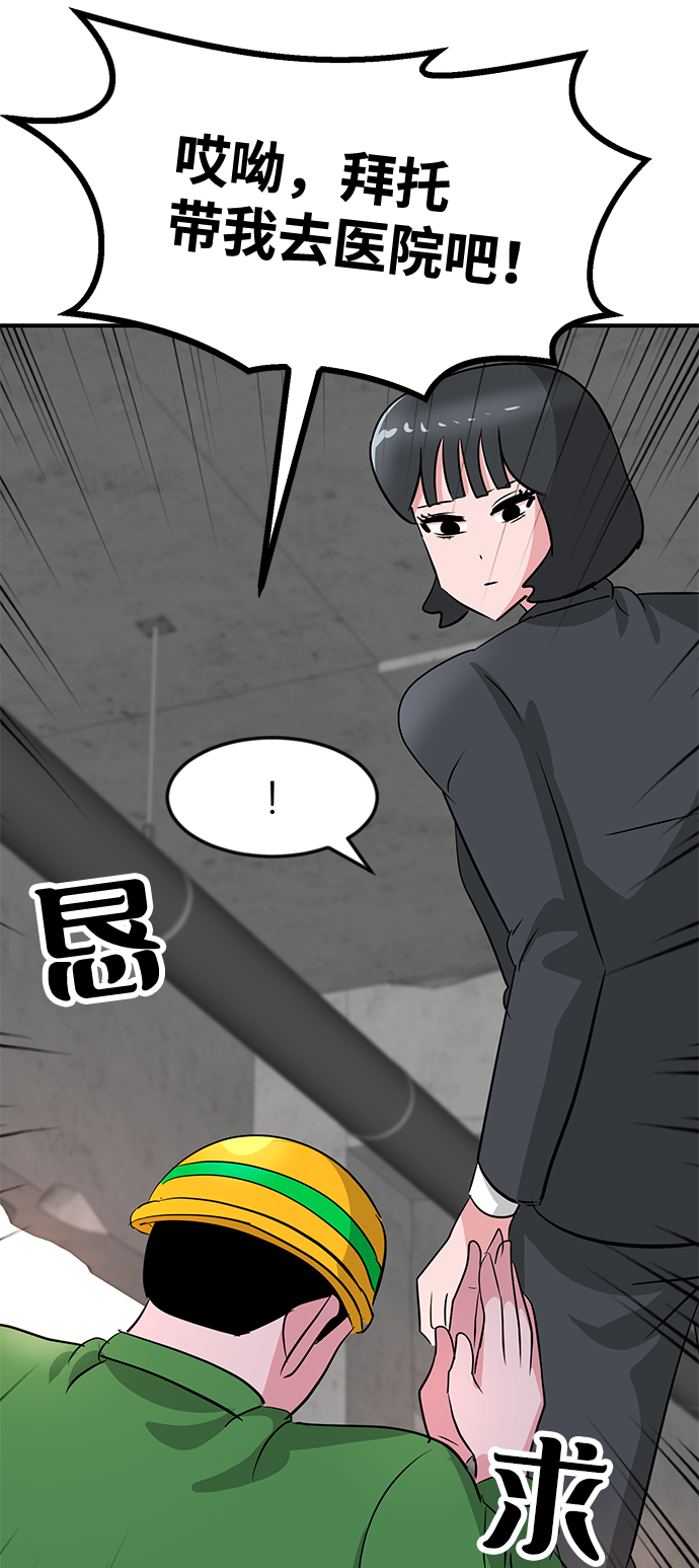 第32话24
