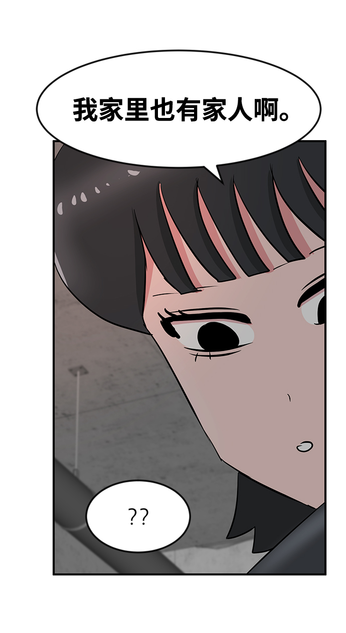 第32话26