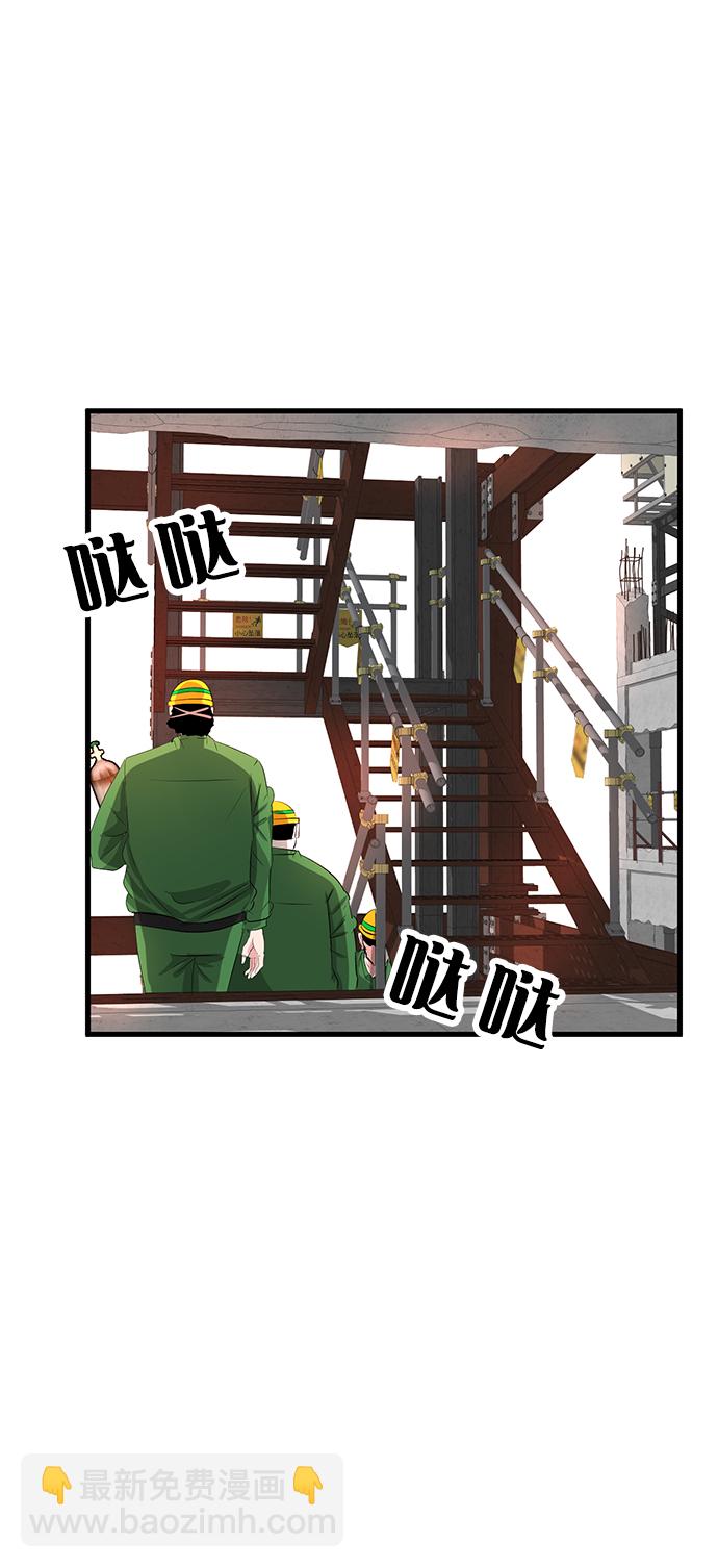 第32话3