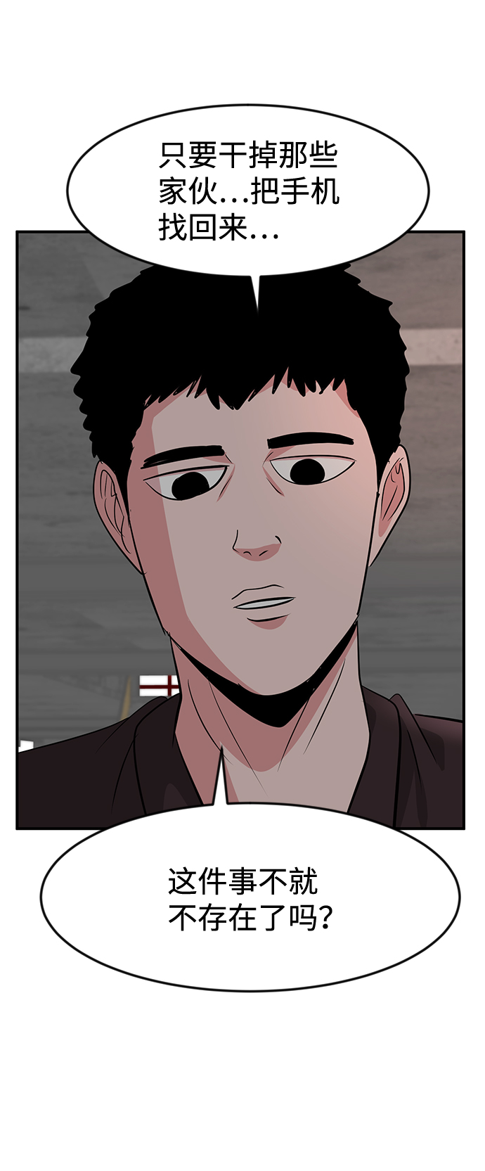 第32话33