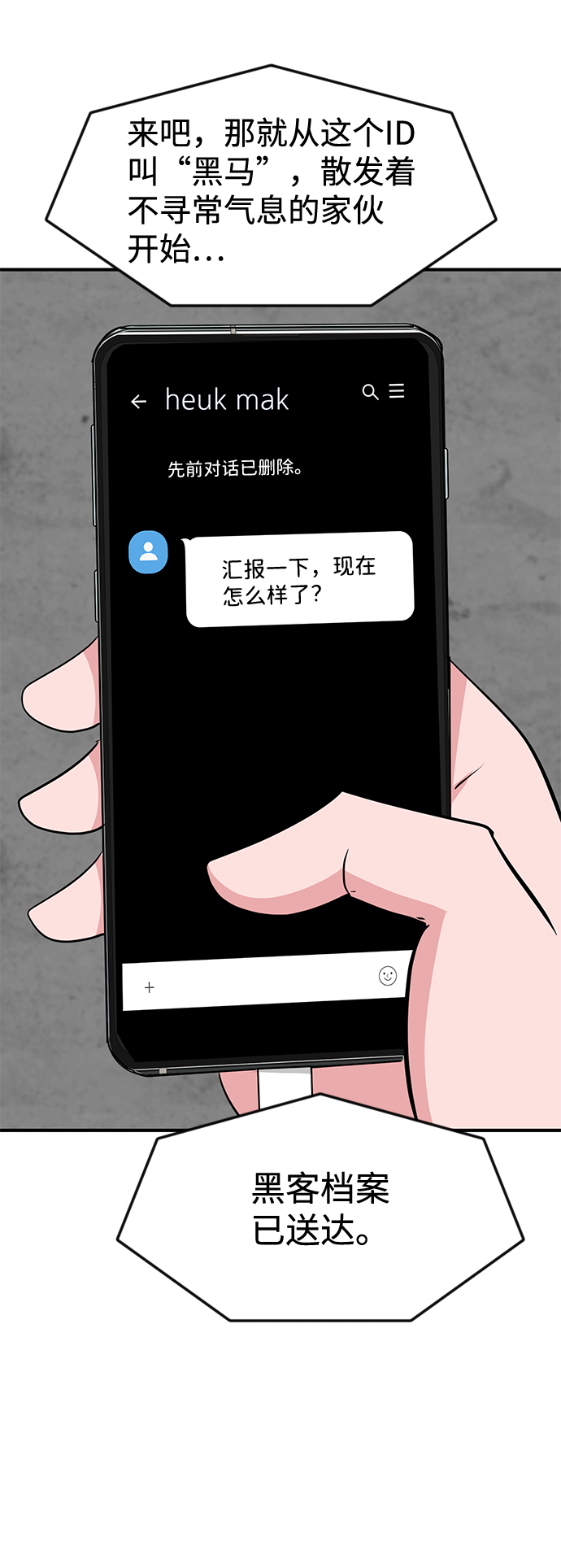 第32话37