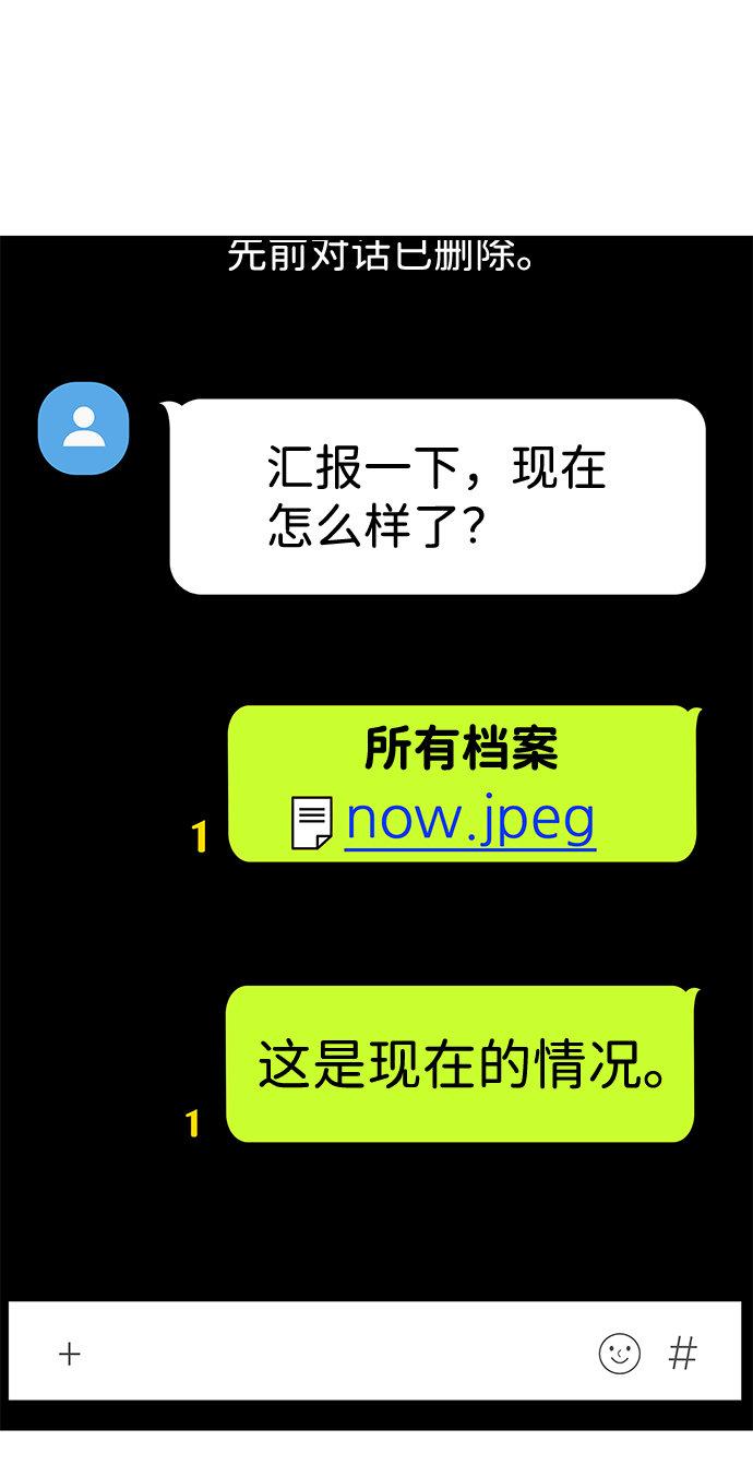 第32话39
