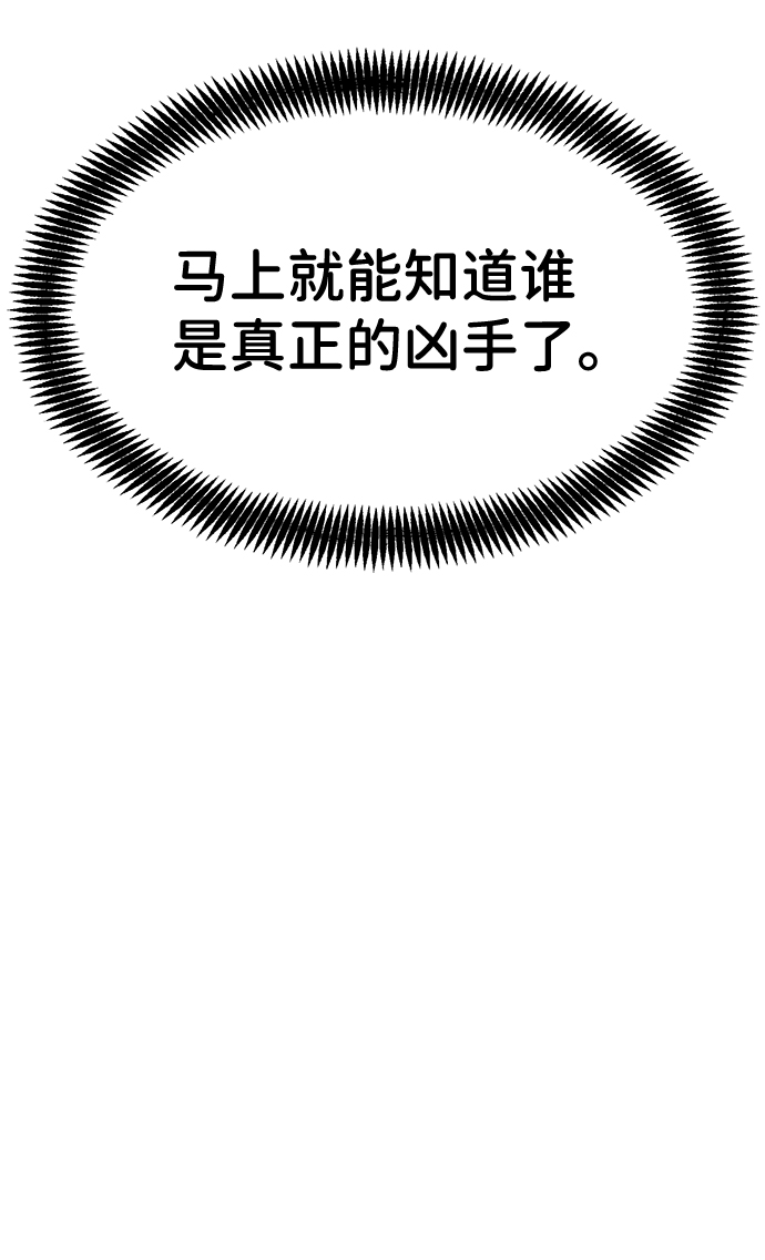 第32话40