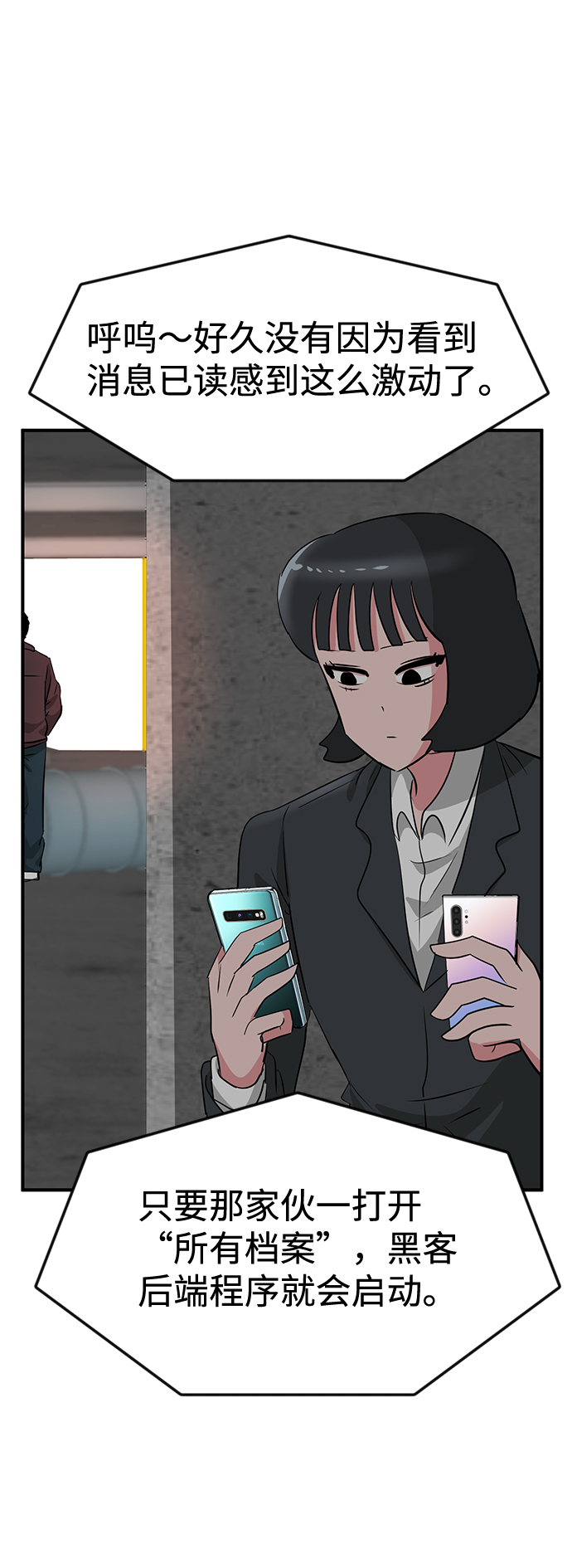 第32话44