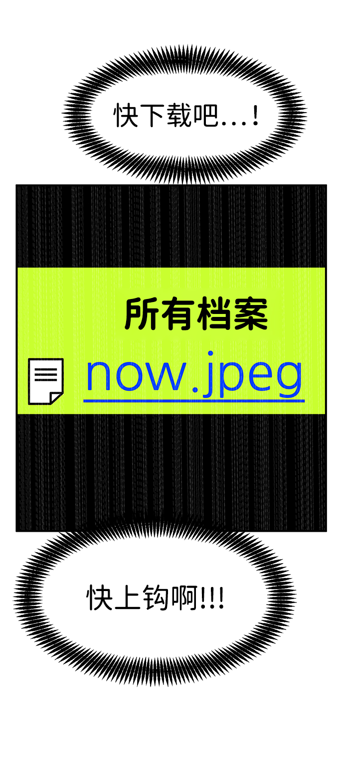 第32话47