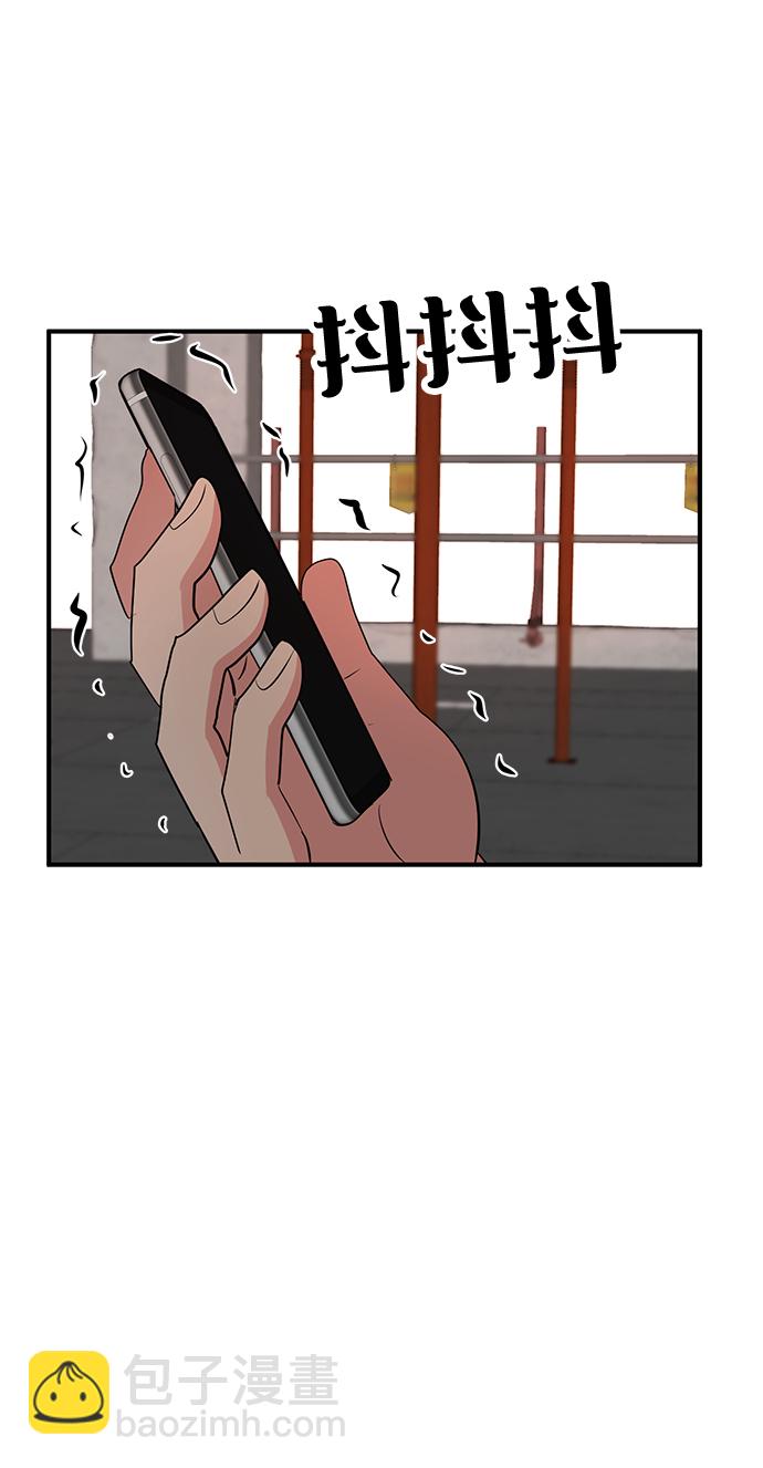 第32话5